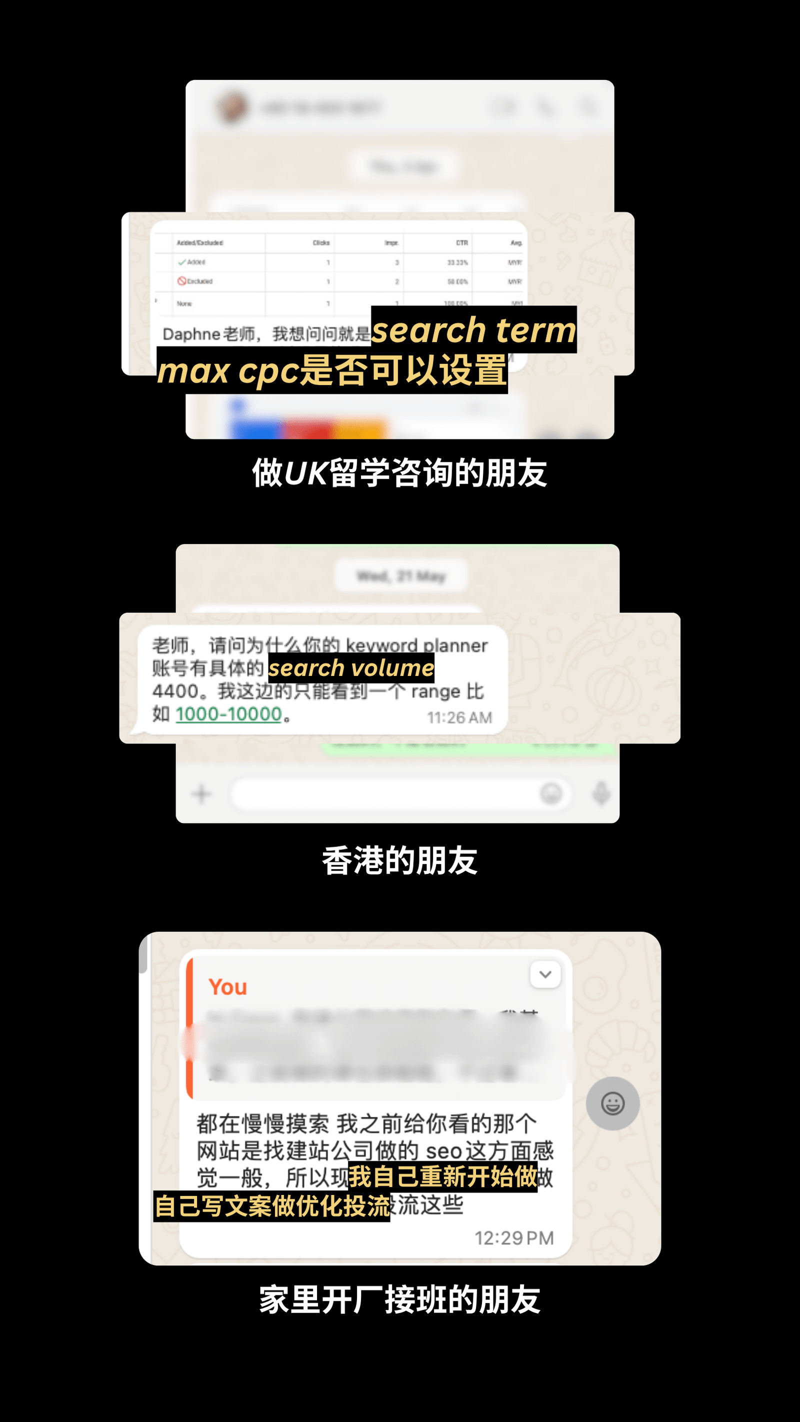 学员反馈截图 4