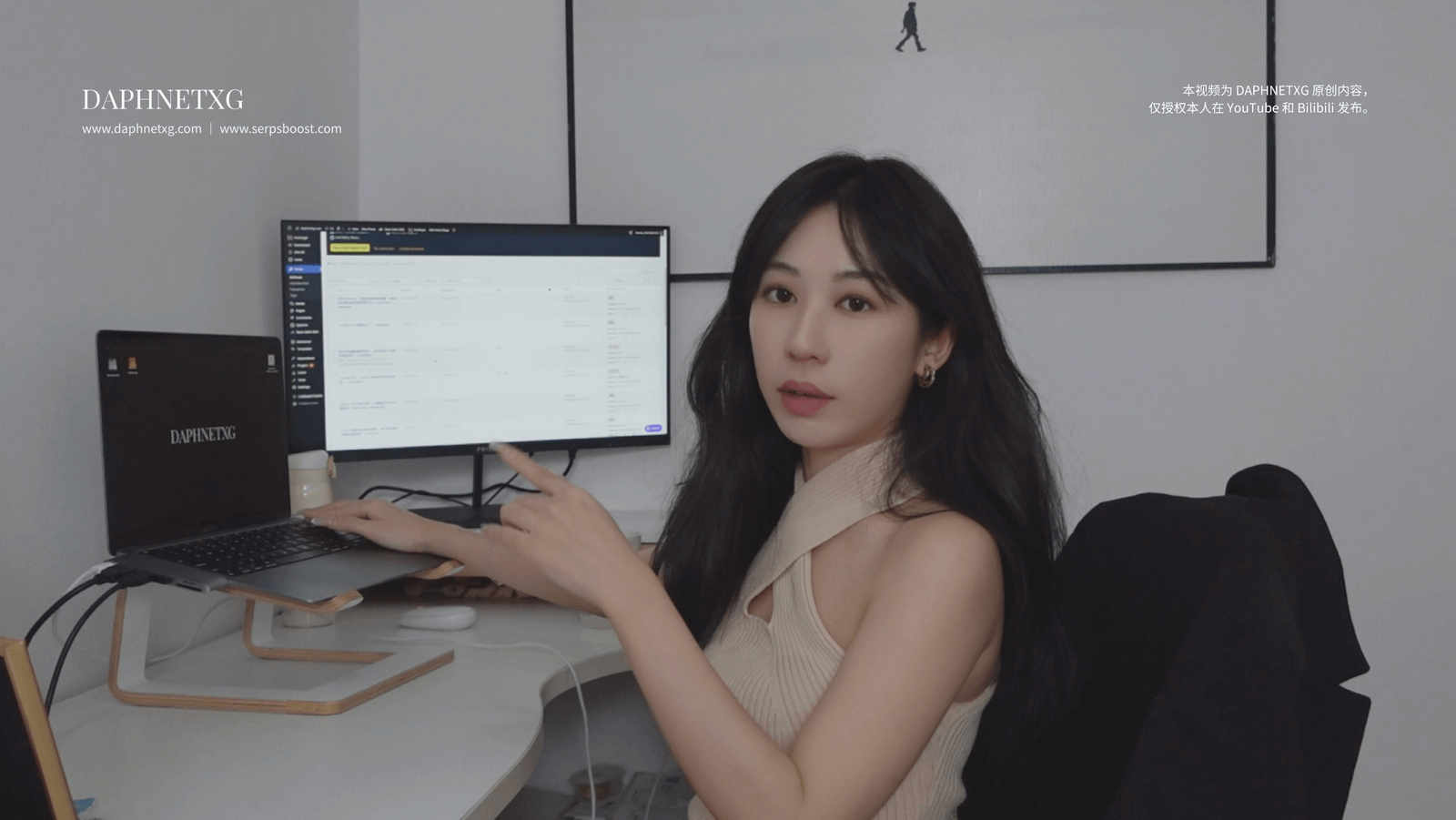 Daphne 在工作台前演示 WordPress 网站后台