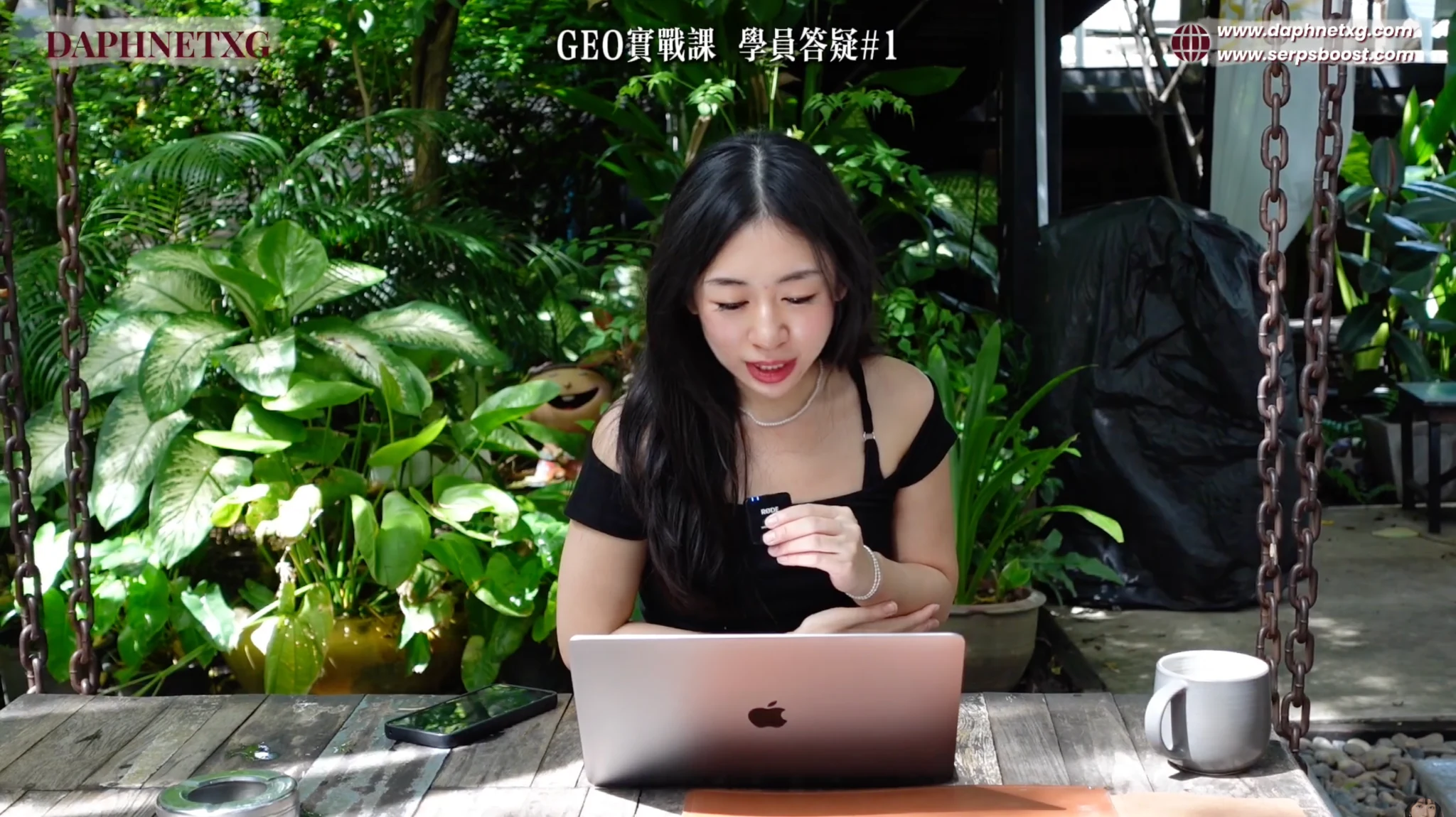 Daphne 在户外录制 GEO 实战课学员答疑